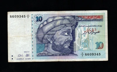 10 DINARS FINE   BANKNOTE FROM  TUNISIA  1994   PICK-87 - Image 1 of 2