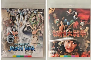 THE GREAT YOKAI WAR (U.S. Blu-ray with REVERSIBLE SLEEVE, 2005, JAPANESE/ENGLISH - Imagen 1 de 3