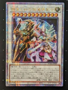 High Paladin of Bonds and Unity SUDA-JP000 25th Secret Asian Ver. for Playing - Picture 1 of 10