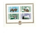 Mongolia 1961 - Postal Modernization - Rare First Souvenir Sheet Scott 221 MNH