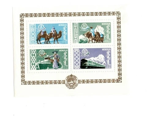 Mongolia 1961 Scott 221 - Postal Modernization - Rare First Souvenir Sheet - MNH Cover