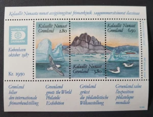 1987 GREENLAND GRONLAND BLOCK HAFNIA 87 GREENLAND GREETS THE WORLD BIRDS VF MNH - Picture 1 of 1