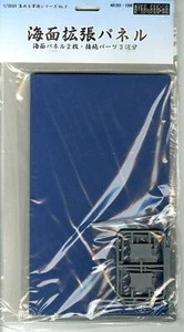 Maßstab 1:3000 Sea Surface Expansion Panel Set zur Herstellung von mehr Sea Area Diorama - Bild 1 von 2