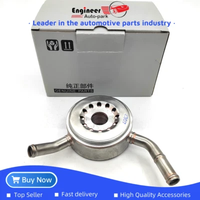 NUEVO conjunto de enfriador de aceite de motor adecuado para Nissan Versa 2012-2019 Versa Note 2014-2019 Foto 1 de 4