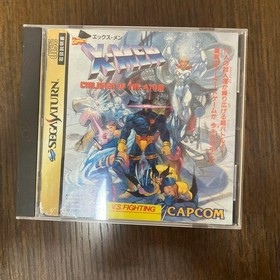 XMEN Saturn Software EE