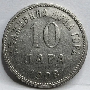 MONTENEGRO Yugoslavia Kingdom 10 para 1908 VF+ Nickel Eagle King Nikola #P23 - Picture 1 of 6