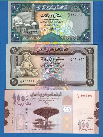 Yemen Arab Republic 10 20 100 Rials Uncirculated Banknote Set # 1 Cover