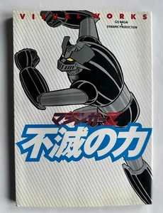 Visual Works Go Magai & Dynamic MAZINGER Z. Con Specially Trading Cards! - Imagen 1 de 9
