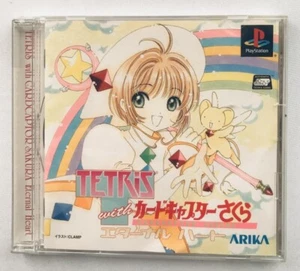 USED PS1 PlayStation 1 TETRIS with Cardcaptor Sakura Eternal Heart - Picture 1 of 3
