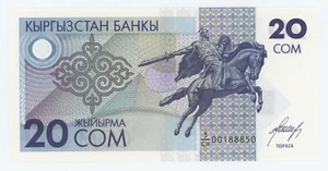 Kirghizistan 20 som ND 1993 Pick 6 UNC billet non circulé 3/CH - Photo 1/2