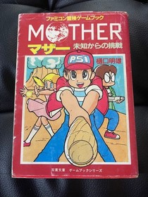 Mother Adventure Game Book First Edition Famicom Challenge from the Unknown Fro