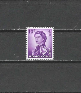 HONG KONG , GREAT BRITAIN ,1962 , ELIZABETH II, 10c STAMP , PERF , MNH - Picture 1 of 1