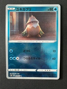 HOLO ESPEJO REVERSO Snover 009/071 Pokemon Dark Phantasma s10a Tarjeta Japonesa - Imagen 1 de 1