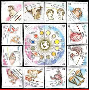 BRASILIEN 2019 2020 STERNZEICHEN + MANDALA, ASTROLOGIE, CONSTELLATION, 16V, SET POSTFRISCH - Bild 1 von 10