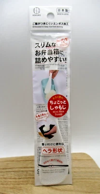Mini SYAMOJI Rice Scoop Paddle for lunch box bento made in JAPAN - Image 1 of 2