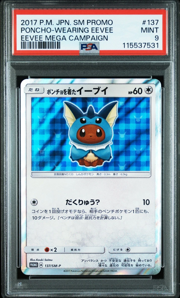 Pokémon TCG Professional Sports Authenticator (PSA) Eevee Grade 9
