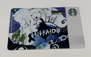 Tarjeta de regalo Starbucks 2012 "Hokkaido" Japón - Imagen 1 de 2
