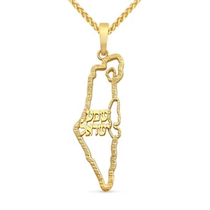 14K Gold Israel Map Pendant with Shema Israel in Hebrew Land of Israel Necklace - Picture 1 of 6