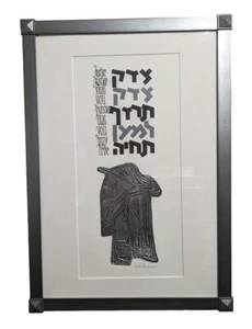 'Justice' Framed Embossed Aluminum OG Art Print by Gad Almaliah Signed 14x20 EUC - Zdjęcie 1 z 10
