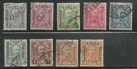 MONTENEGRO - 1905 - Set of 9 stamps -  Scott no. 66 TO 74 - MNH/CTO Cover