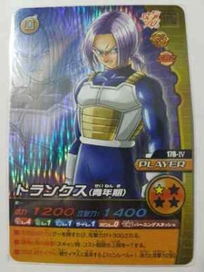 Carte Dragon Ball Z DBZ Data Carddass W Bakuretsu Impact Part 4 #178-IV Prisme - Imagen 1 de 1