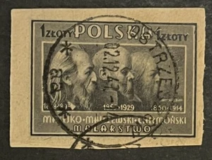 Travelstamps: 1947 Poland Imperf Stamps Famous People Used Handstamped - Picture 1 of 5