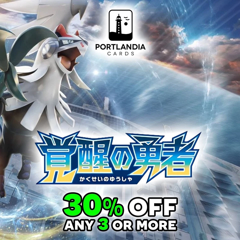 Pokemon - Japanese - sm4S - Awakened Heroes - Singles - Image 1 of 1