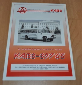 Camión de autobús de gas Kavz 39765 folleto ruso folleto - Imagen 1 de 2
