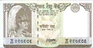 NEPAL, 10 RUPEES, ND(1985 - 87), UNC - Picture 1 of 1