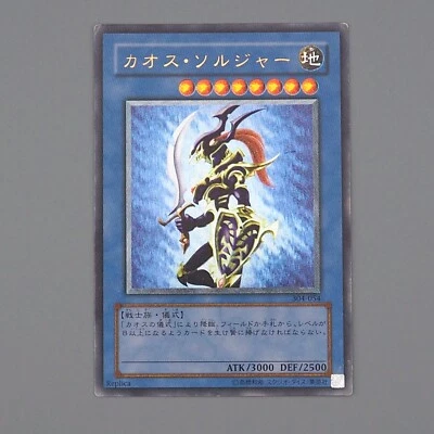 Yu-Gi-Oh Black Luster Soldier Ultimate Rare Relief 304-054 2002 VG Japanese n686 - Image 1 of 4