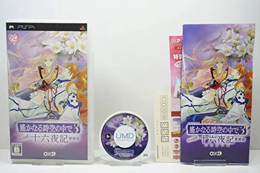 PSP Harukanaru Toki no Naka de 3 with Izayoiki Treasured Edition - Image 1 of 1