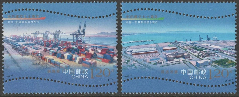CHINA 2021-9 (70º) ANIVERSÁRIO * RELAÇÕES CHINA-PAQUISTÃO conjunto de 2, perfeito estado, novo em folha - Imagem 1 de 1
