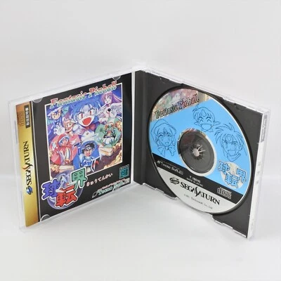 KYUTENKAI Sega Saturn 0178 ss - Image 1 of 4