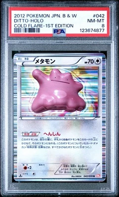 PSA 8 Ditto 042/059 Cold Flare BW6 1st Ed Japanese Holo Rare Graded Pokemon Card - Image 1 of 2