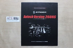 JDM Nissan Stagea Autech Version 1997 Sale Brochure - Picture 1 of 5