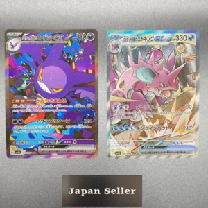 Team Rocket's Nidoking Crobatex SAR Set 126 127/098 Glory Team Rocket Japanese - Picture 1 of 6