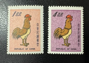 Republic of China (ROC Taiwan) 1968 Year of the Cock, Sc 1588-89, Mi634-35, MNH - Picture 1 of 2