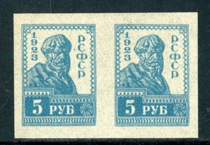 RUSSIA 1923 MINT NH PAIR IMPERFORATE #240b, PEASANT !! SS58 - Picture 1 of 2
