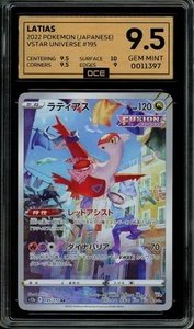 Pokemon Slab: Latias - 195/172 - S12a - Graded OCE Gem Mint 9.5 - Bild 1 von 2