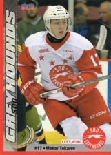 2015/16 Sault Ste Marie Greyhounds - MAKAR TOKAREV