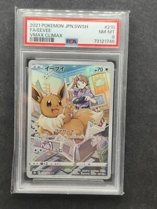 PSA 8 Eevee CHR 210/184 S8b VMAX Climax - Pokemon Japanese - Bild 1 von 2