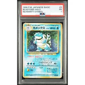 PSA 1 Blastoise Holo Base Set No. 009 No Rarity Pokemon Card Japanese 1996 - Picture 1 of 2