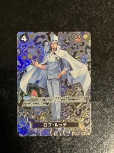 Rob Lucci SR OP05-093 OP09 [SP PAR]  One Piece Jap Emperors in the New World - Picture 1 of 10