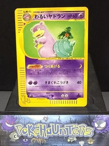 Pokemon Card Dark Slowbro 028/048 Non Holo Web Series Japanese Near Mint - Picture 1 of 6