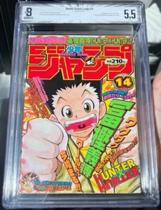 Weekly Shonen Jump 1998 #14 ⭐ BGS 5.5 AUTHENTICATED ⭐ 1st Hunter x Hunter Manga - Picture 1 of 5