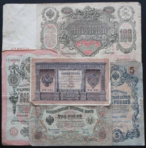 Lote de 5 billetes de rublo de Rusia zarista (1898-1910) en muy buen estado - F36 - Imagen 1 de 10