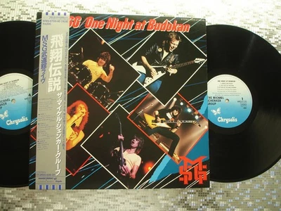 Michael Schenker Group ~ One Night At Budokan ~ Japanese LP Chrysalis WWS-67159 - Image 1 of 4