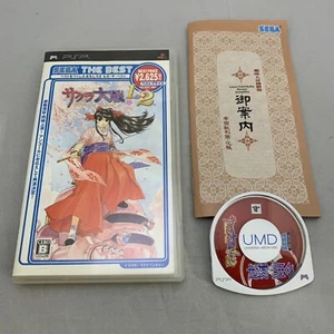 Sakura Wars 1 & 2 (Sega The Best) (JP Playstation Portable PSP) CIB! Tested! - Picture 1 of 1