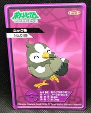 Starly Pokemon DP Top Card Japanese No.049 Very Rare Nintendo Japan JP F/S5