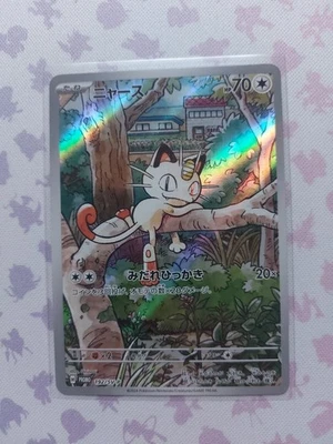 Pokemon Promo Mauzi SV-P 192 / Japanisch / Meowth / Sehr Guter Zustand - Bild 1 von 2